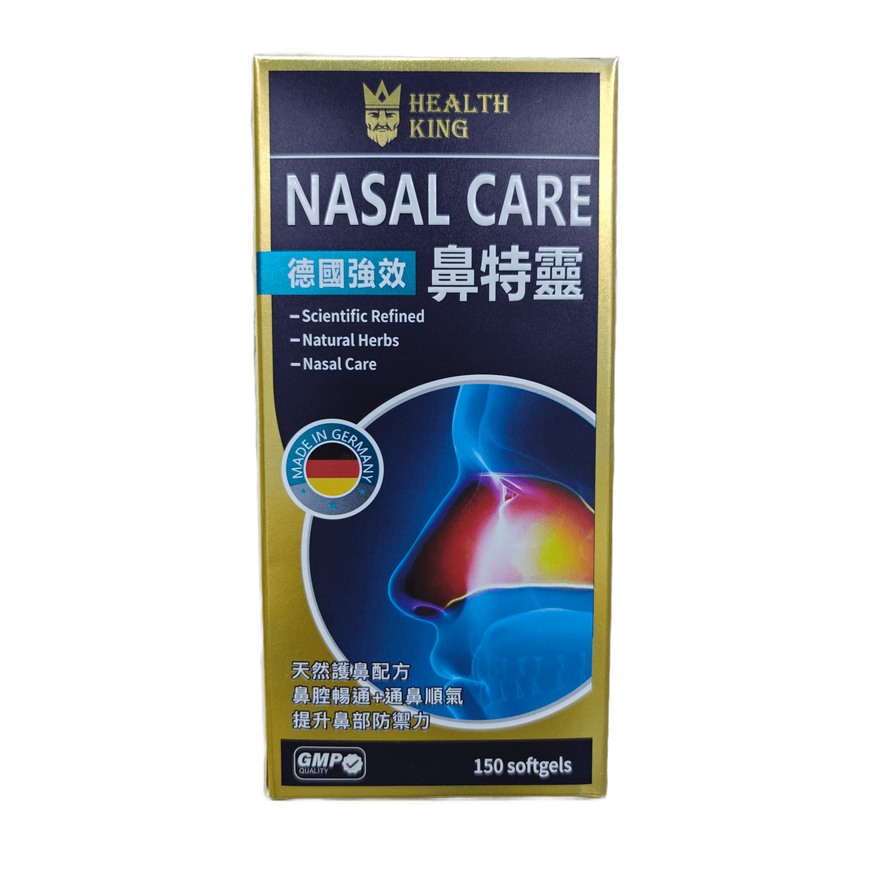 鼻特靈 NASAL CARE