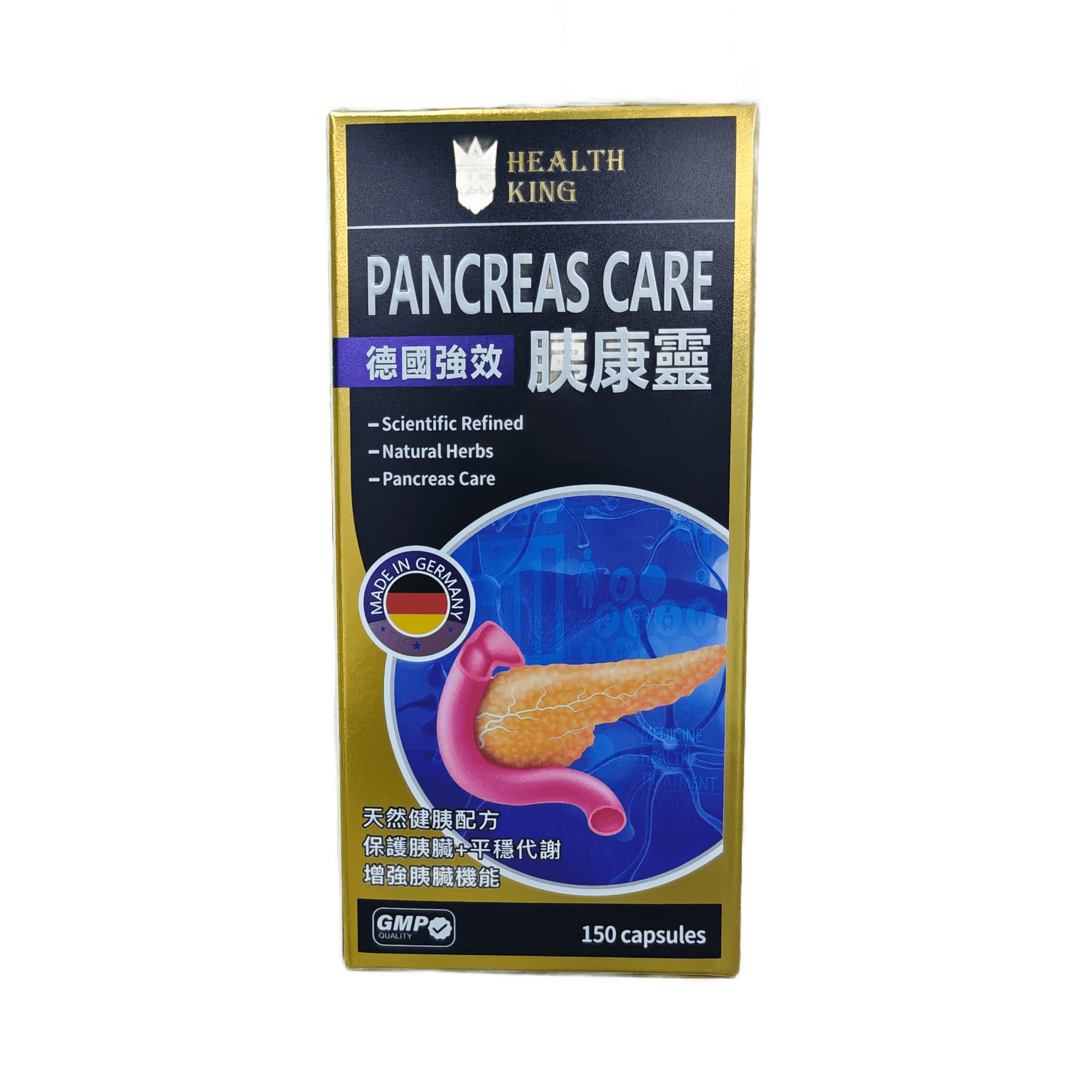 胰腺靈 PANCREAS CARE