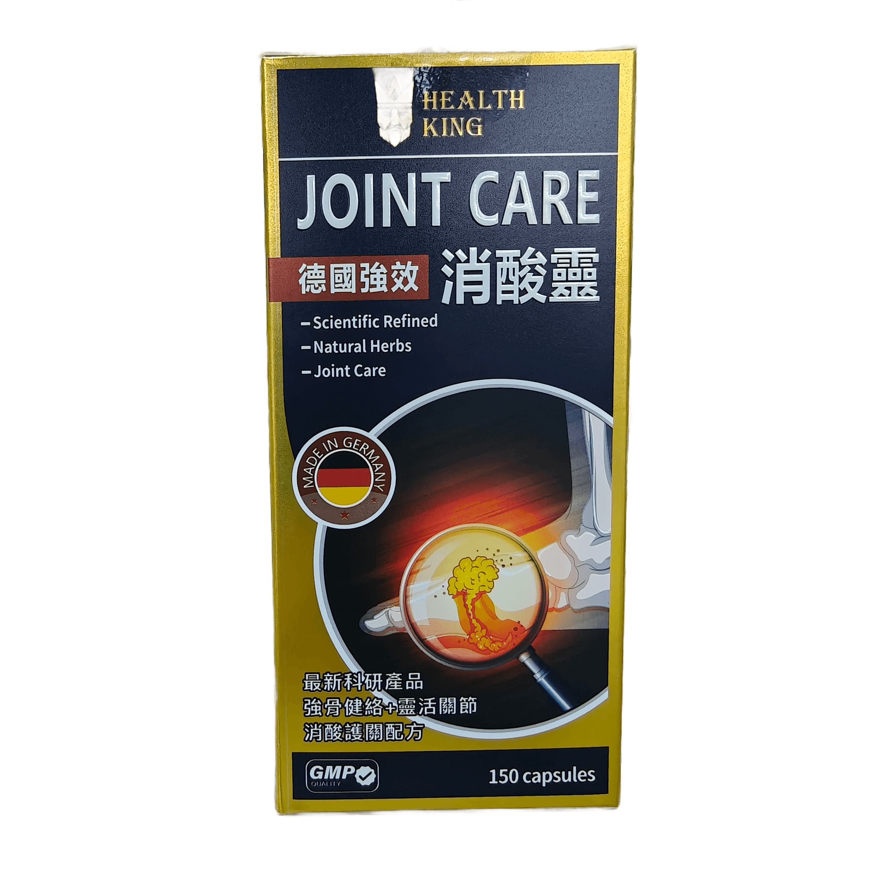 消酸靈 JOINT CARE