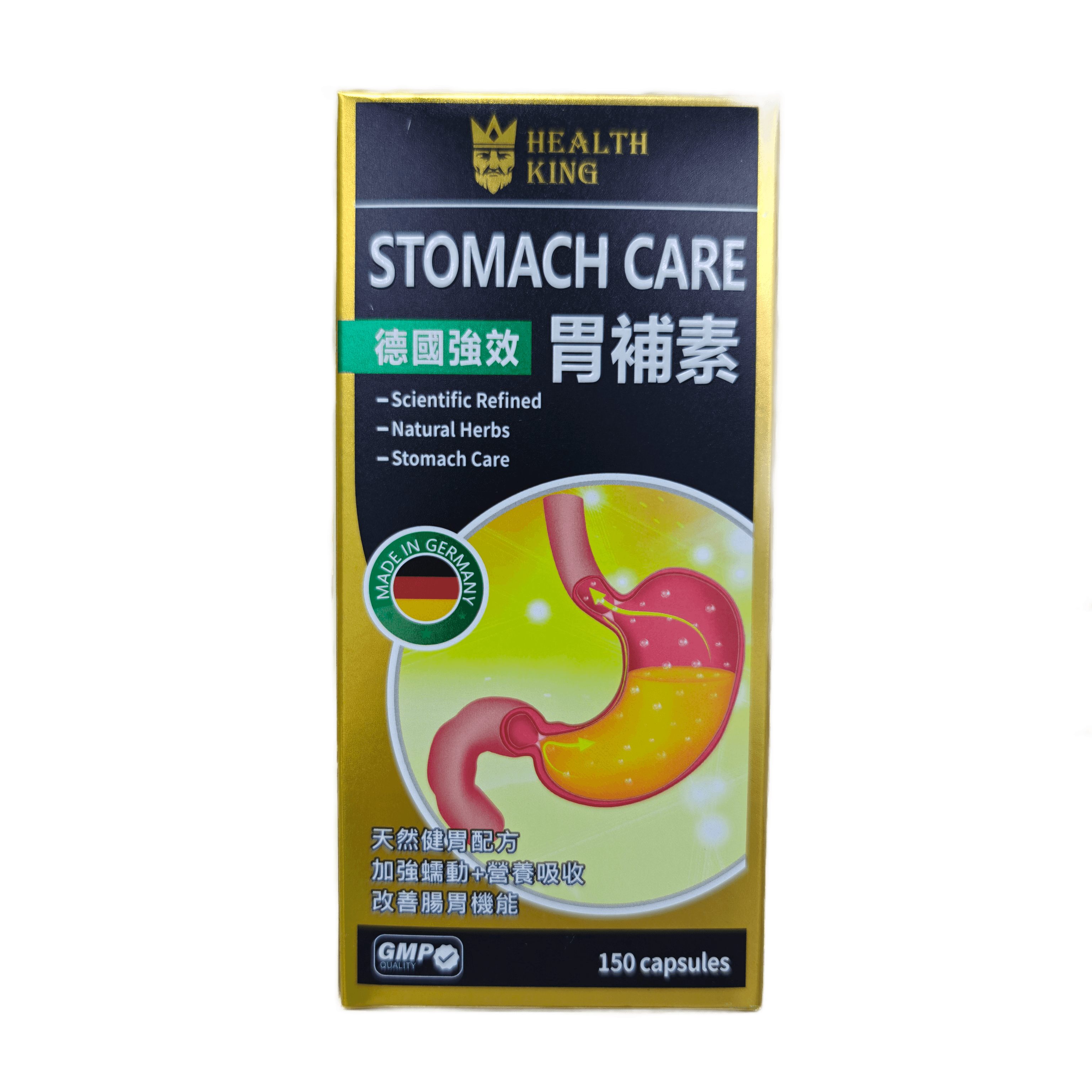 胃補素 STOMACH CARE