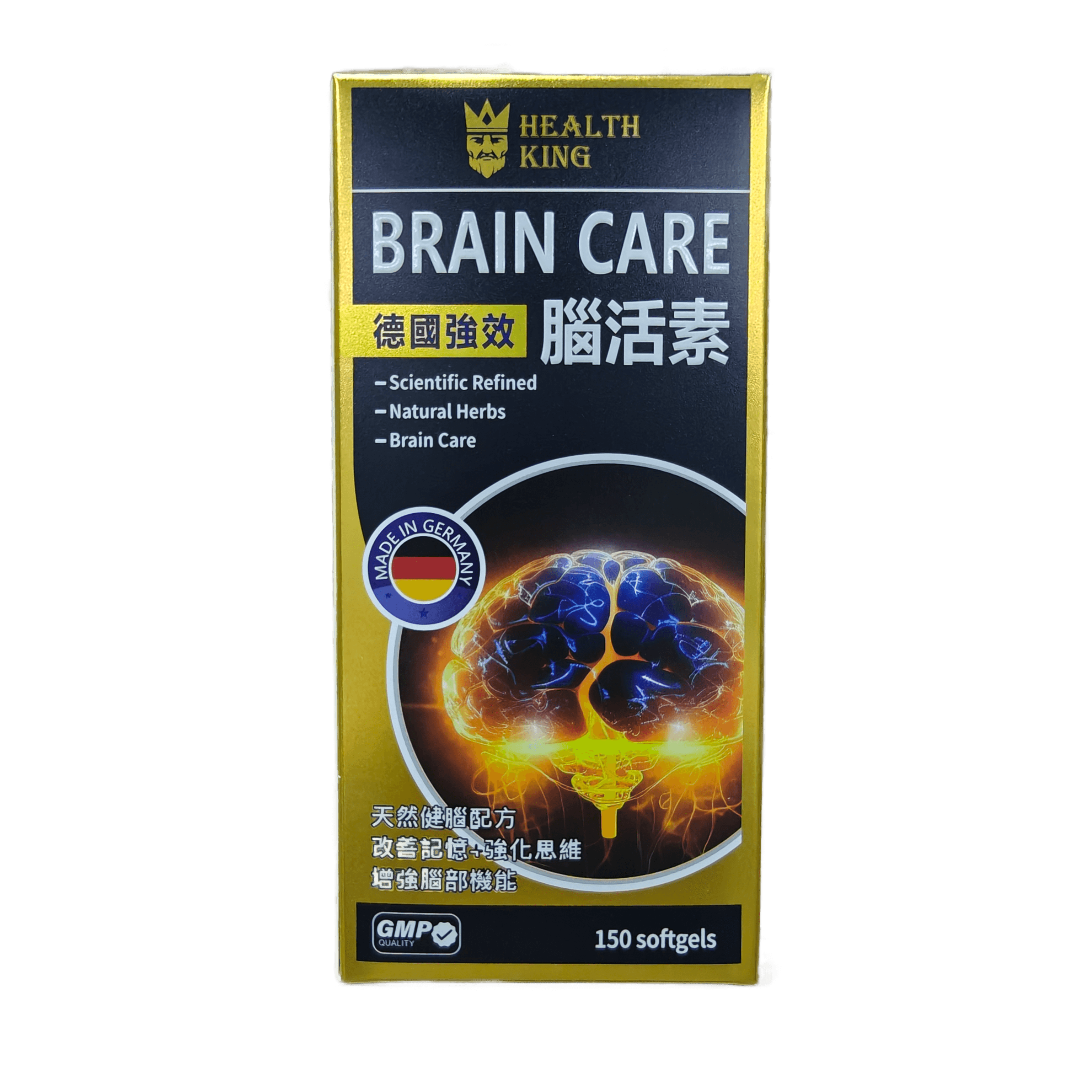 腦活素 BRAIN CARE