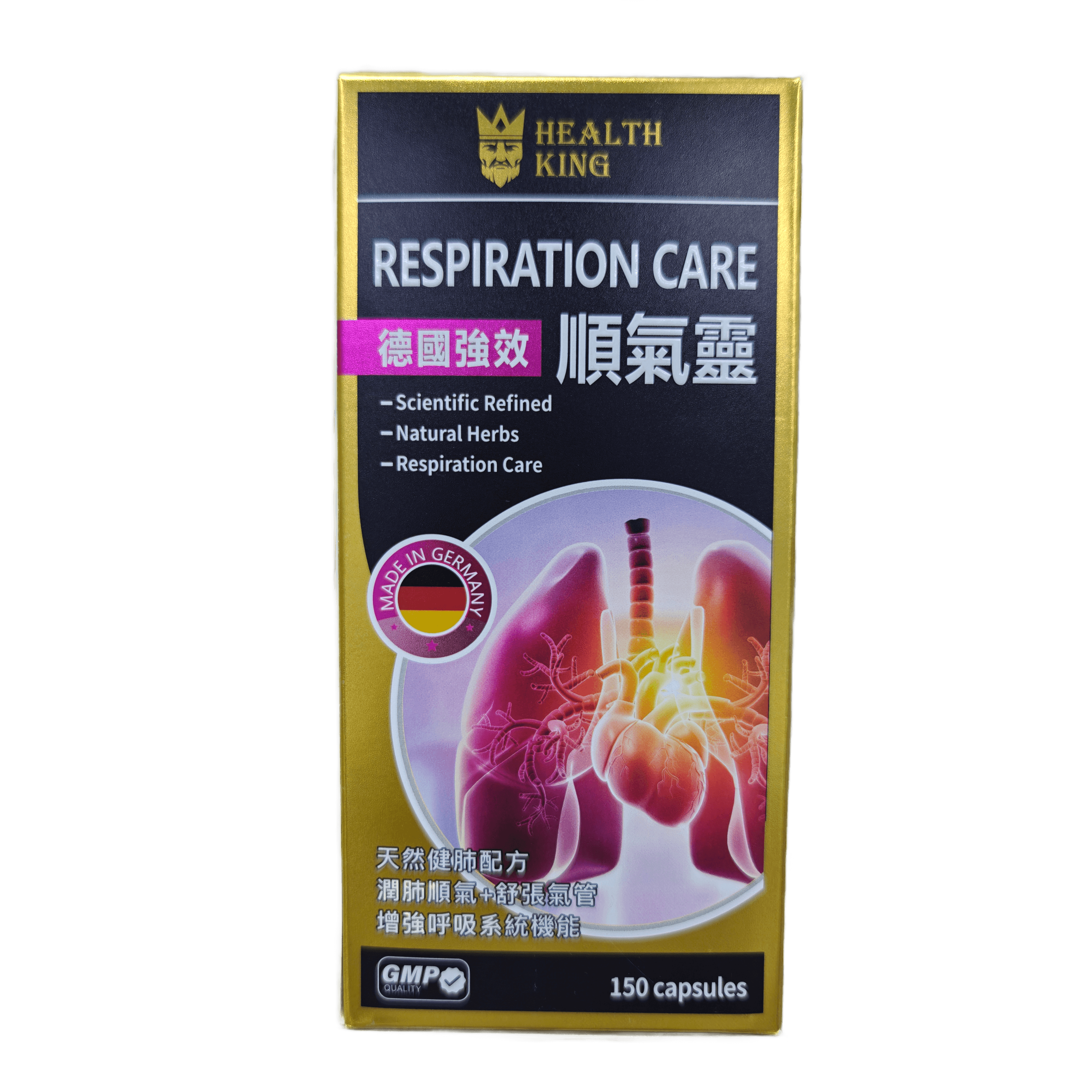 順氣靈 RESPIRATION CARE