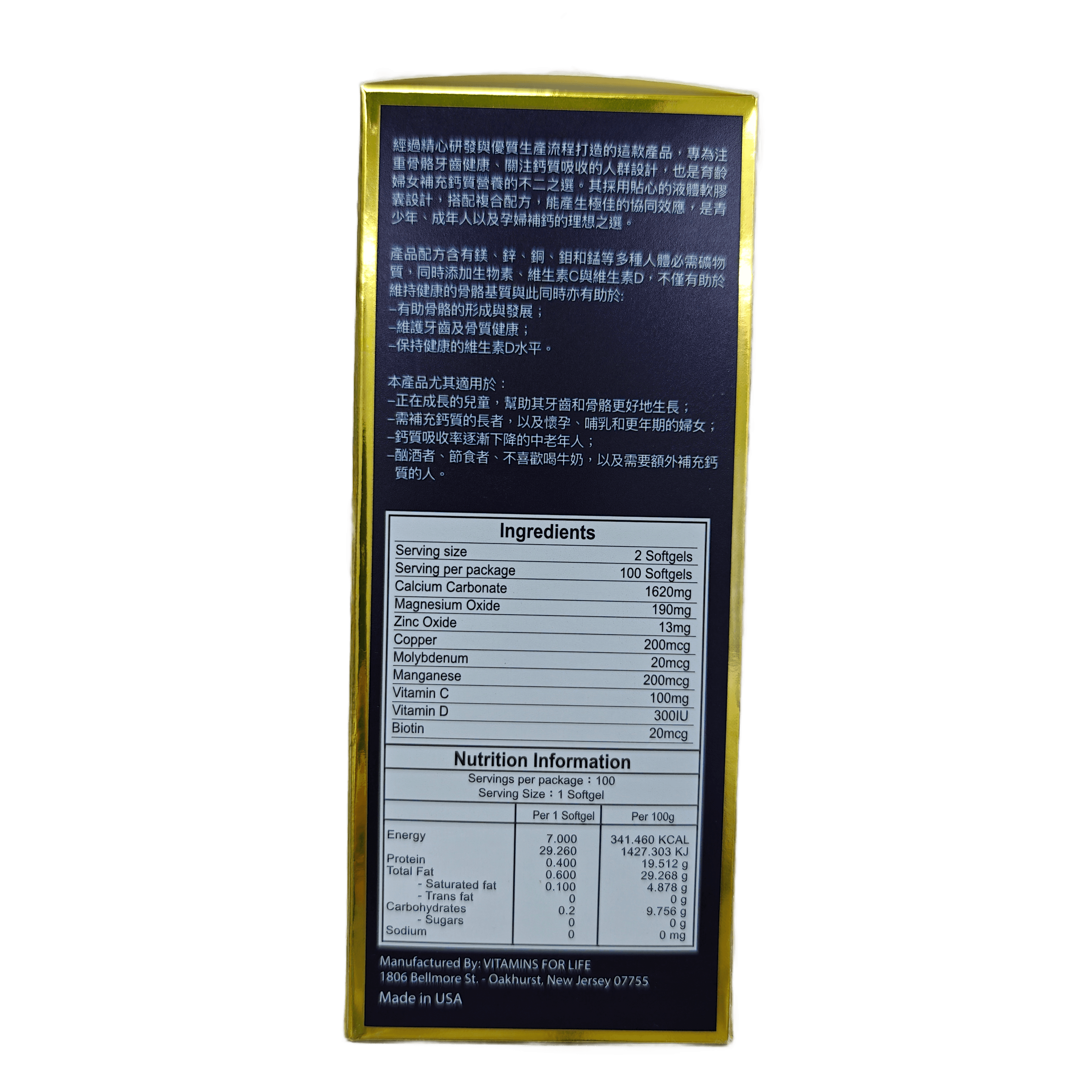 前列通 PROSTATE CARE