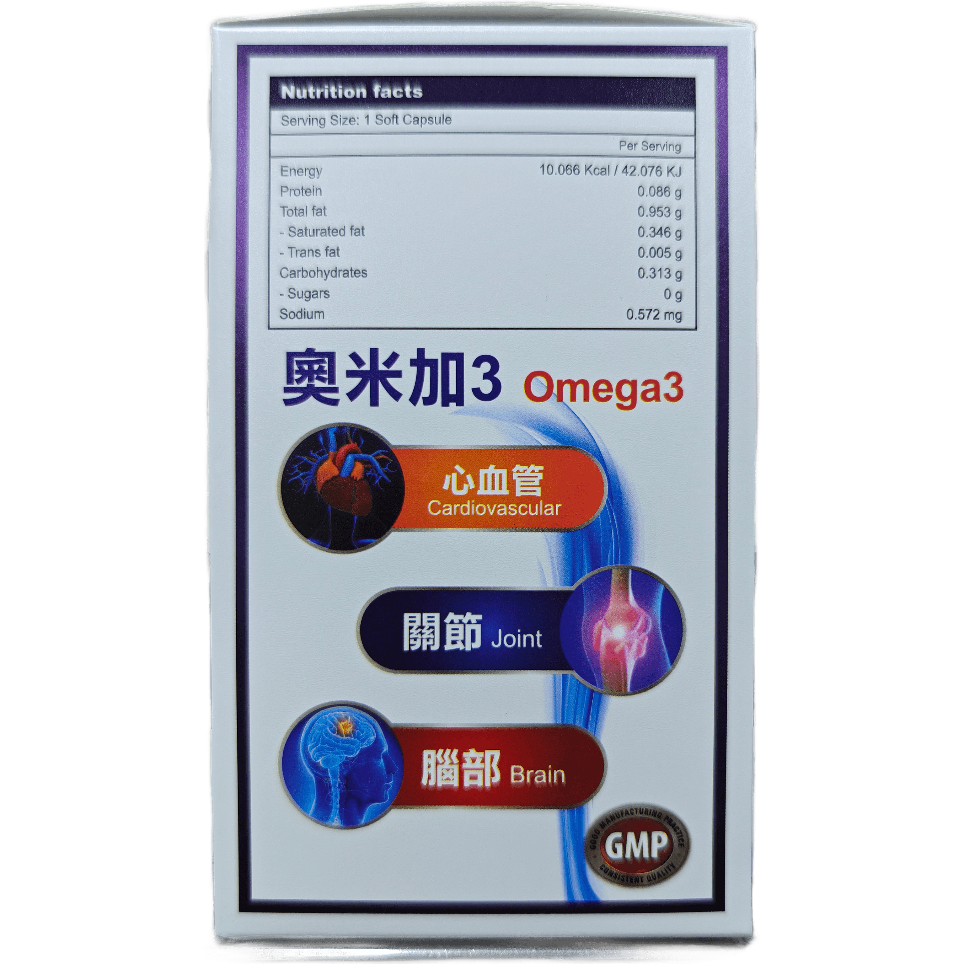奧米加3魚油丸